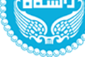 دانشگاه تهران